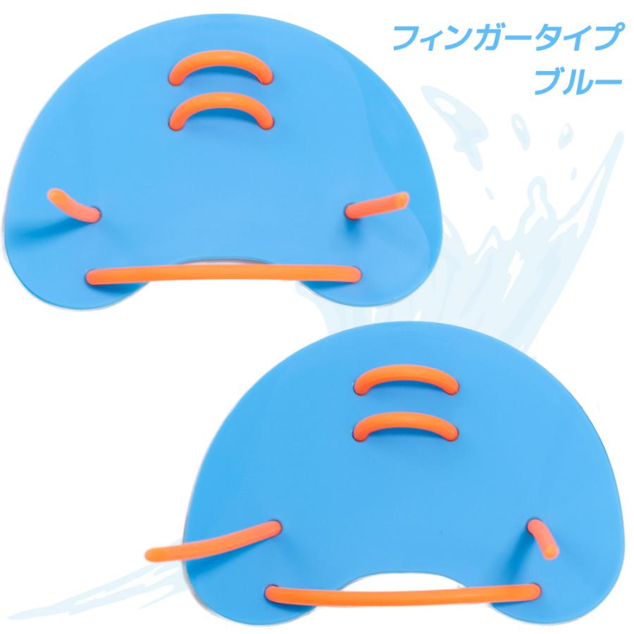 【2025年新作】パドル 左右セット 収納袋付き スイムパドル ストロークメーカー S M XS XXS 大人 子供 キッズ スイミング 水泳 新作入荷 海水浴 プール |  | 29