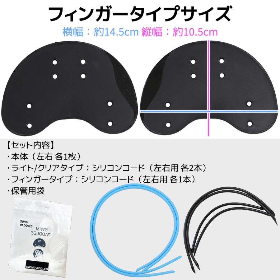 【2025年新作】パドル 左右セット 収納袋付き スイムパドル ストロークメーカー S M XS XXS 大人 子供 キッズ スイミング 水泳 新作入荷 海水浴 プール |  | 30