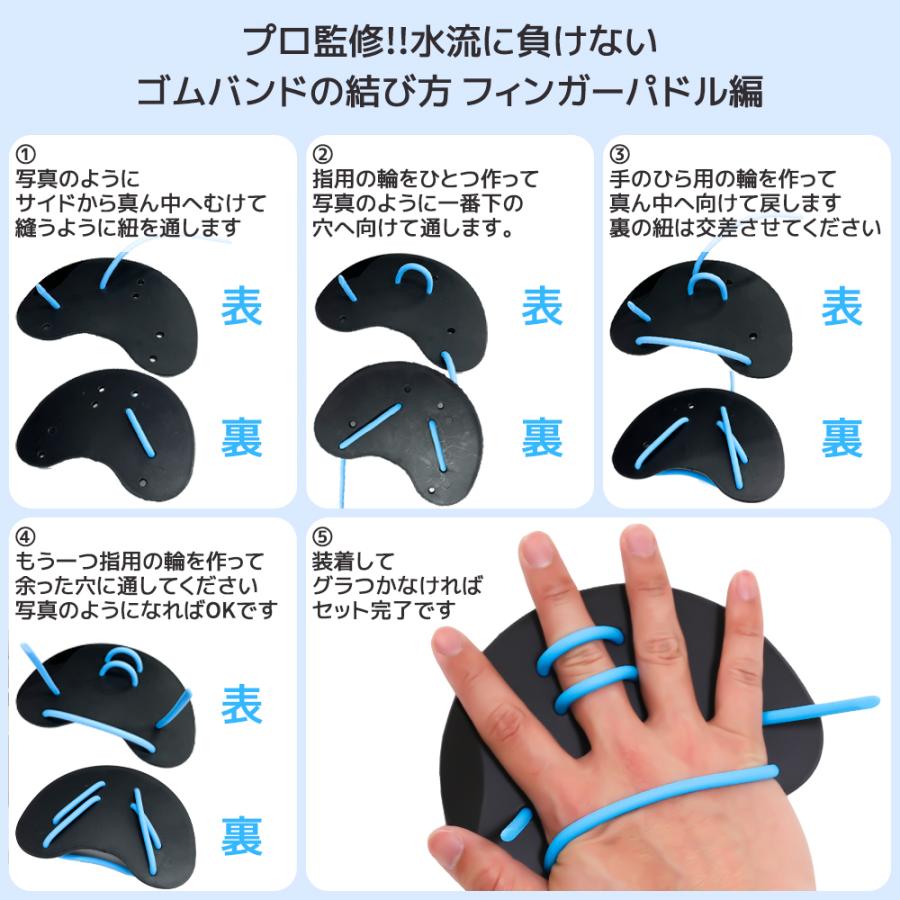 【2025年新作】パドル 左右セット 収納袋付き スイムパドル ストロークメーカー S M XS XXS 大人 子供 キッズ スイミング 水泳 新作入荷 海水浴 プール |  | 17