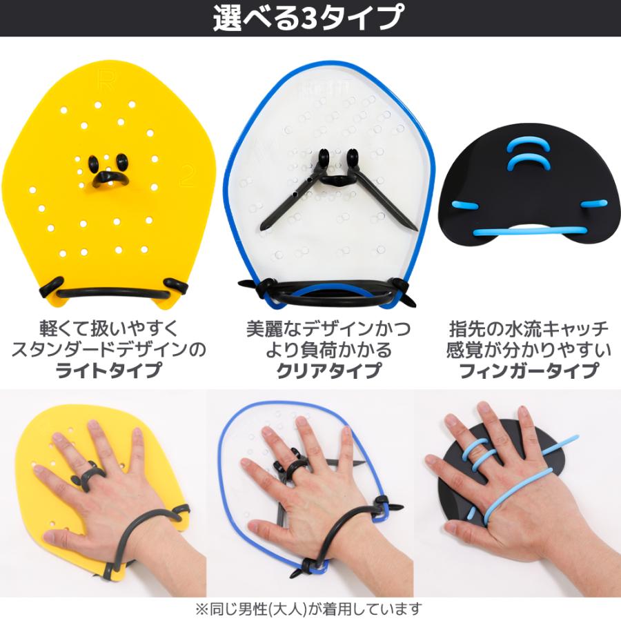 【2025年新作】パドル 左右セット 収納袋付き スイムパドル ストロークメーカー S M XS XXS 大人 子供 キッズ スイミング 水泳 新作入荷 海水浴 プール |  | 18