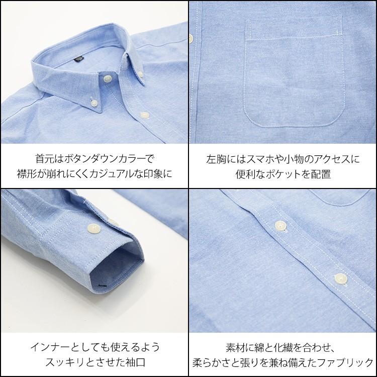 シャツ メンズ オックスフォードシャツ 長袖シャツ 長袖 ボタンダウン ストレッチ オックスシャツ 無地 Pbs02 Chao チャオ 通販 Yahoo ショッピング