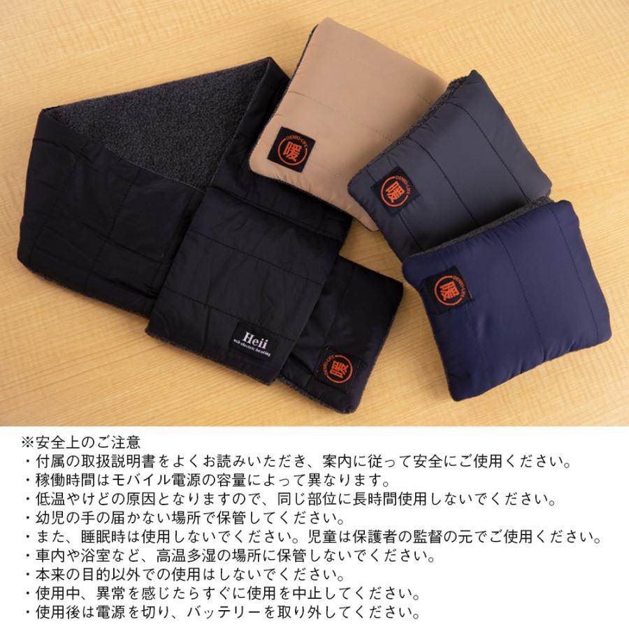 ヒートマフラー 電熱マフラー 電気マフラー 電熱スカーフ マフラー usb スカーフ 充電式 加熱マフラー USB充電 コードレス 加熱 |  | 17