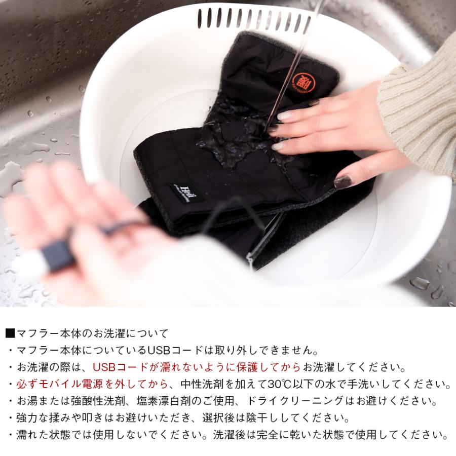 ヒートマフラー 電熱マフラー 電気マフラー 電熱スカーフ マフラー usb スカーフ 充電式 加熱マフラー USB充電 コードレス 加熱 |  | 18