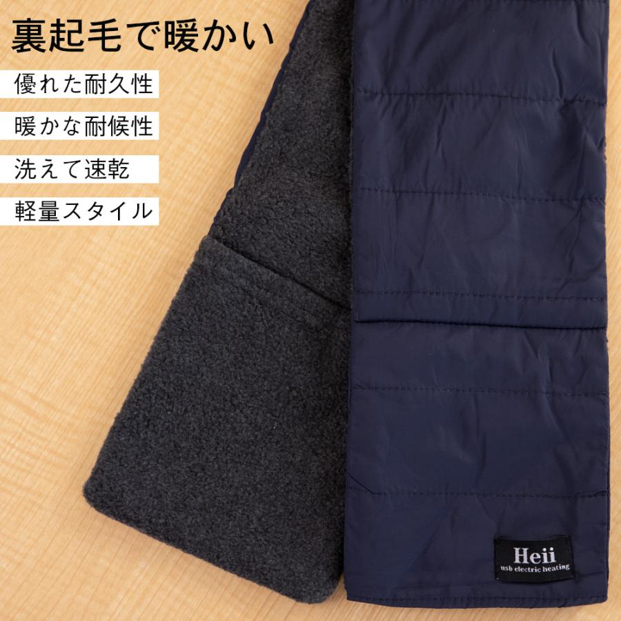 ヒートマフラー 電熱マフラー 電気マフラー 電熱スカーフ マフラー usb スカーフ 充電式 加熱マフラー USB充電 コードレス 加熱 |  | 09