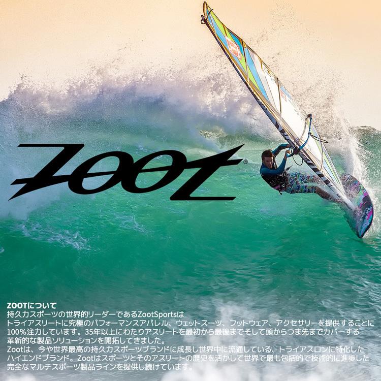 土日大会用 トライアスロン ウエットスーツ レンタル zoot 土日大会用 トライアスロン ウエットスーツ レンタル zoot