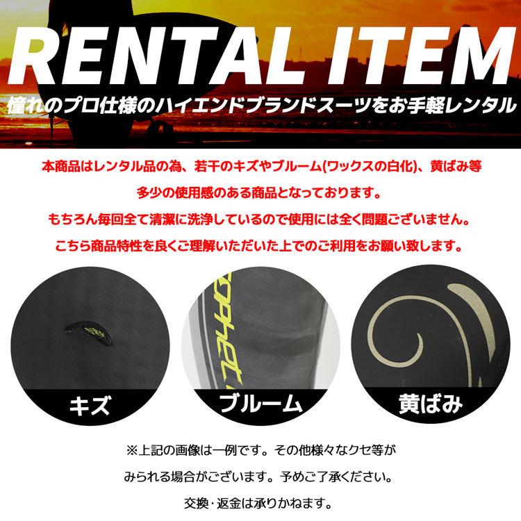 土日大会用 トライアスロン ウエットスーツ レンタル zoot