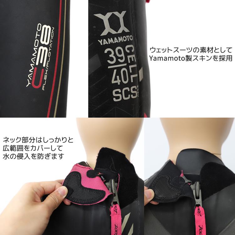 土日大会用 トライアスロン ウエットスーツ レンタル zoot 土日大会用 トライアスロン ウエットスーツ レンタル zoot