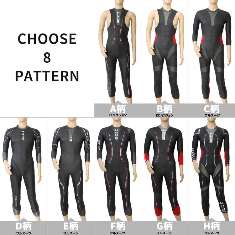 HUUB フルスーツ Mサイズ Aegis HUUB フルスーツ Mサイズ Aegis 土日大会用 トライアスロン