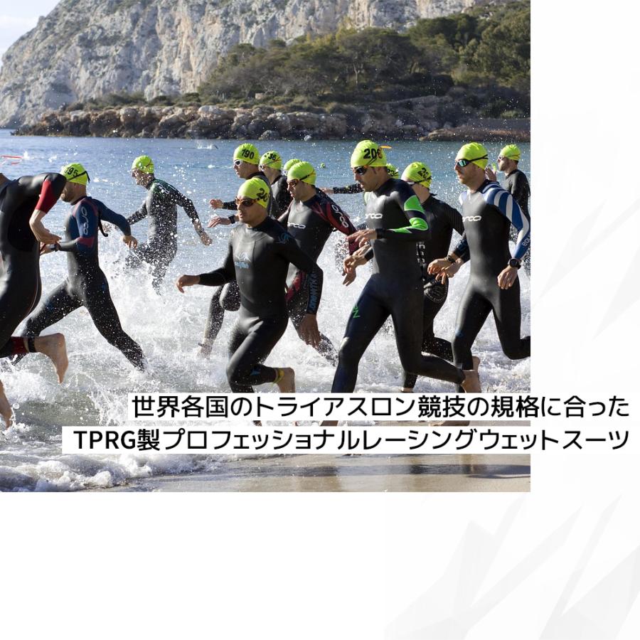 レンタル】【土日大会用レンタル】トライアスロン ウエットスーツ