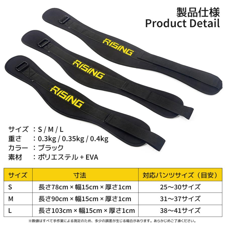 2025年新作 RISING-FIT ウェイトリフティングベルト トレーニング