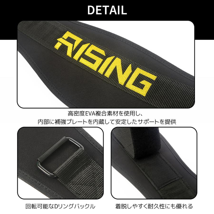2025年新作 RISING-FIT ウェイトリフティングベルト
