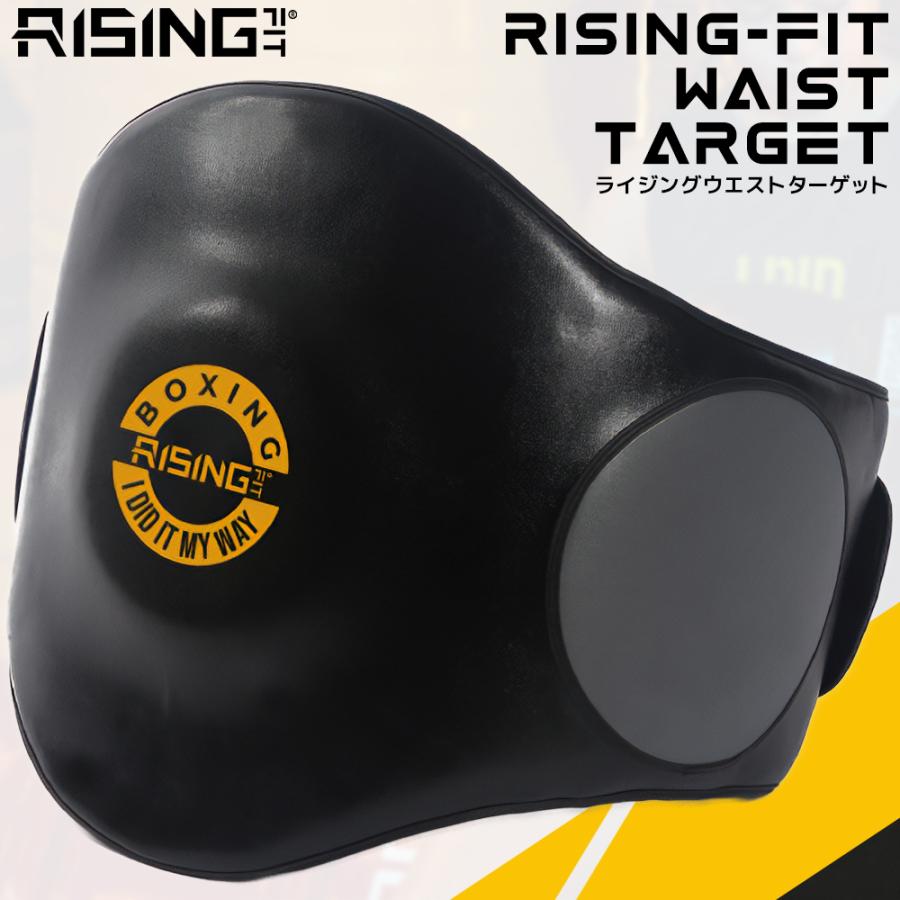 2025年新作 RISING-FIT ウエストターゲット ボディプロテクター コーチ用 腹部ガード 格闘技 トレーナーパッド ボディミット キックターゲット 打撃練習 | 