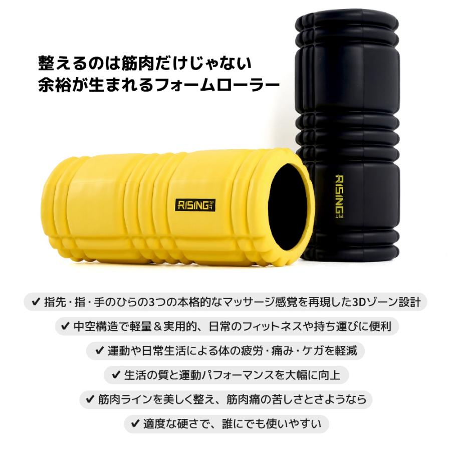 2025年新作 RISING-FIT フォームローラー ストレッチローラー 筋膜リリース ヨガポール ストレッチポール 体幹トレーニング ダイエット器具 有酸素運動 |  | 04