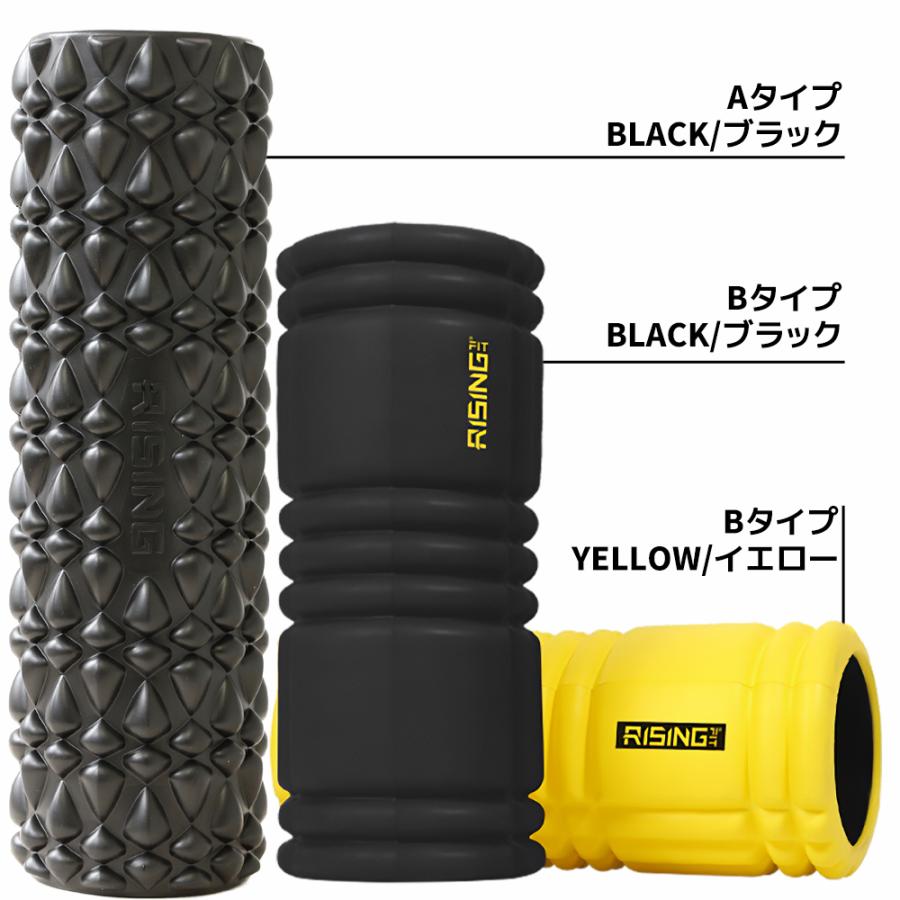 2025年新作 RISING-FIT フォームローラー ストレッチローラー 筋膜リリース ヨガポール ストレッチポール 体幹トレーニング ダイエット器具 有酸素運動 |  | 05