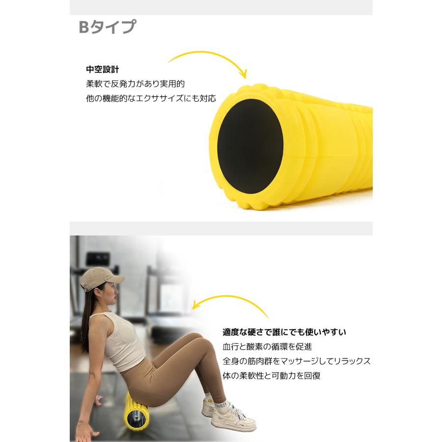2025年新作 RISING-FIT フォームローラー ストレッチローラー 筋膜リリース ヨガポール ストレッチポール 体幹トレーニング ダイエット器具 有酸素運動 |  | 08