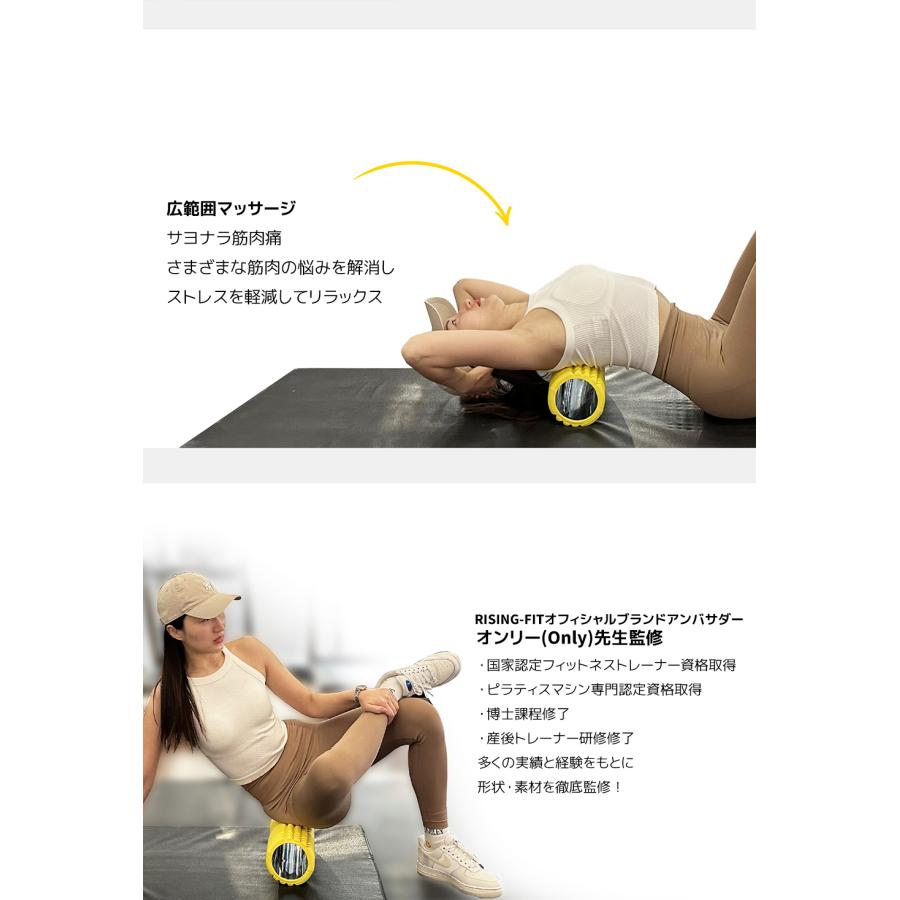 2025年新作 RISING-FIT フォームローラー ストレッチローラー 筋膜リリース ヨガポール ストレッチポール 体幹トレーニング ダイエット器具 有酸素運動 |  | 09
