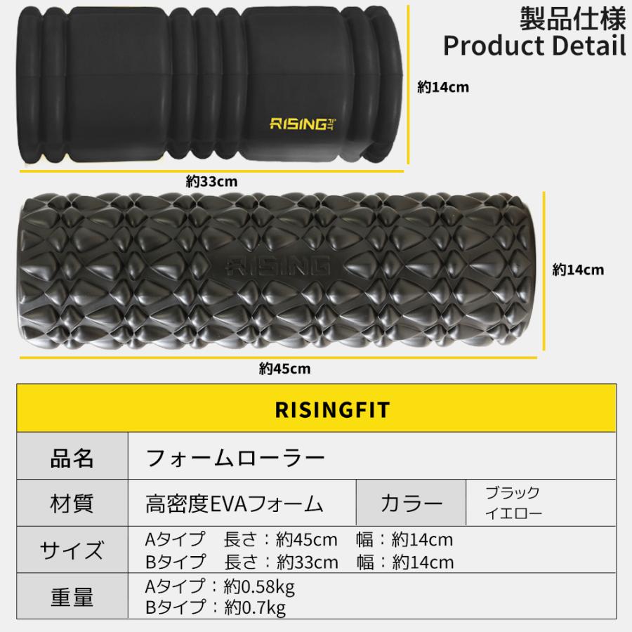 2025年新作 RISING-FIT フォームローラー ストレッチローラー 筋膜リリース ヨガポール ストレッチポール 体幹トレーニング ダイエット器具 有酸素運動 |  | 10