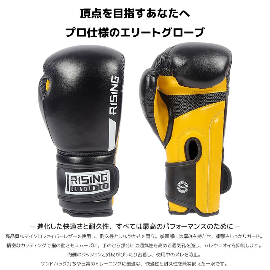 2025年新作 RISING-FIT ボクシンググローブ グローブ 大人用 10オンス