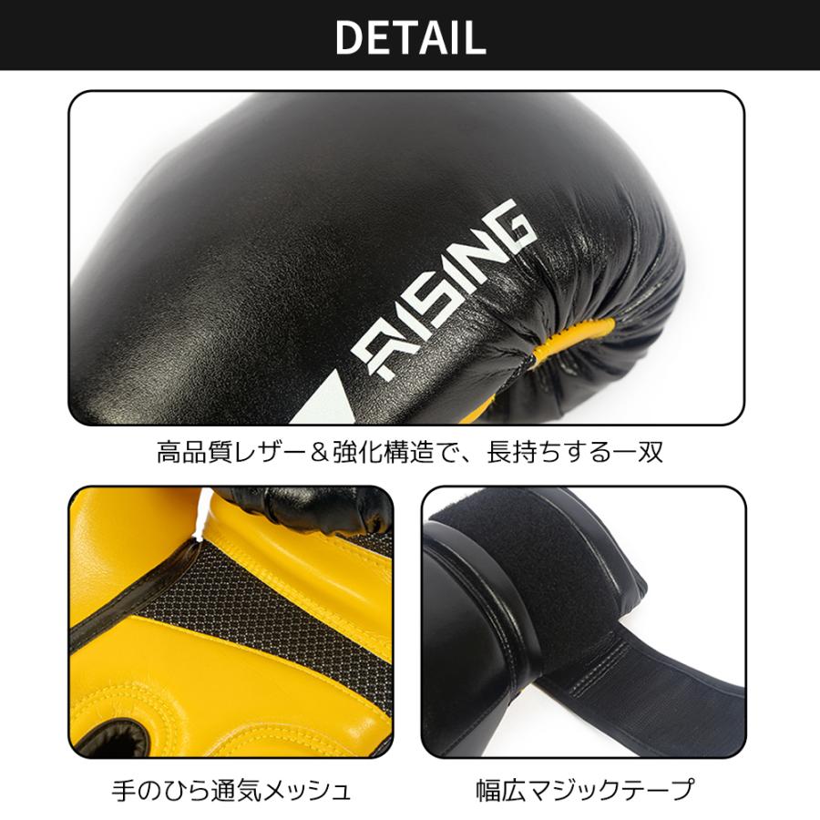 2025年新作 RISING-FIT ボクシンググローブ グローブ 大人用 10オンス