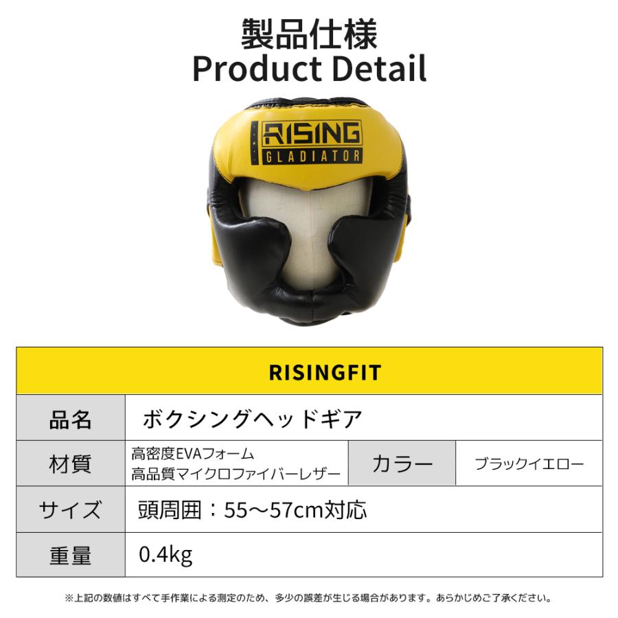 2025年新作 RISING-FIT ヘッドギア ボクシングヘッドギア MMAヘッドギア スパーリング ヘッドガード 格闘技 防具 通気 メッシュ 通気性 骨格保護 |  | 08