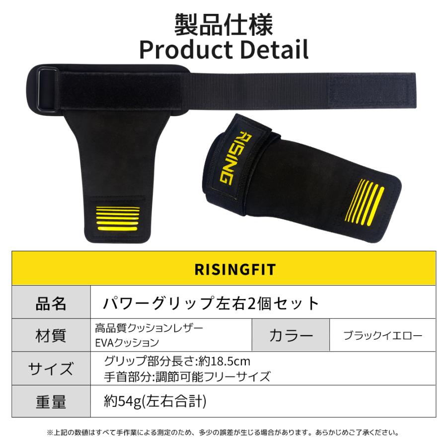 2025年新作 RISING-FIT パワーグリップ トレーニンググリップ リフティンググリップ 握力補助 筋トレ サポートギア リフティングサポーター |  | 11