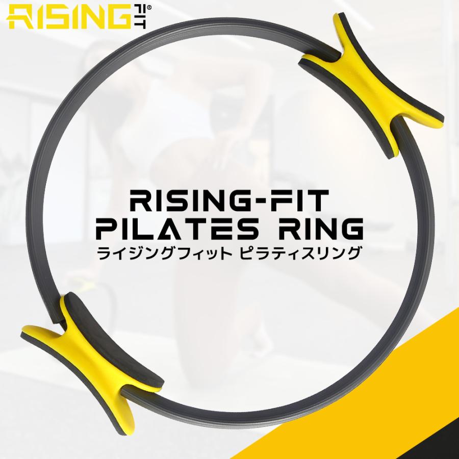 2025年新作 RISING-FIT ピラティスリング フィットネスリング エクササイズリング ヨガ ダイエットグッズ ストレッチグッズ おうちトレーニング 自宅トレ 宅トレ | 