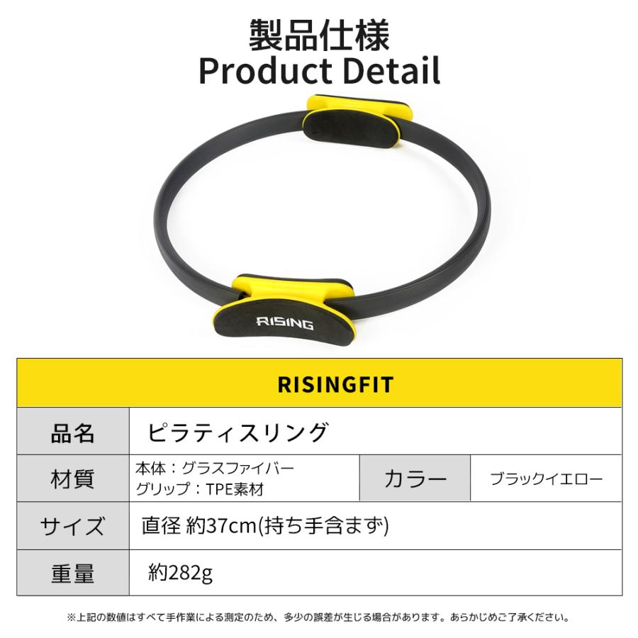 2025年新作 RISING-FIT ピラティスリング フィットネスリング エクササイズリング ヨガ ダイエットグッズ ストレッチグッズ おうちトレーニング 自宅トレ 宅トレ |  | 09