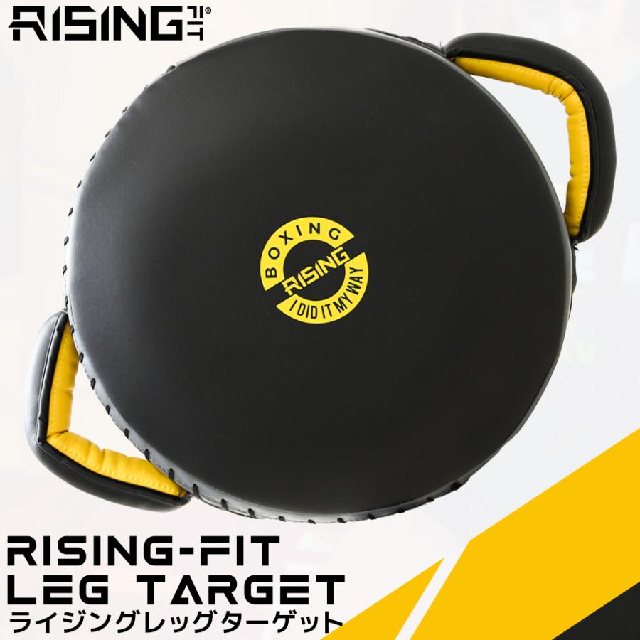 2025年新作 RISING-FIT ドラムミット 格闘技ターゲット コーチ用パッド ボディターゲット トレーナーパッド 打撃練習 キック練習 パッド ミット代替 | 