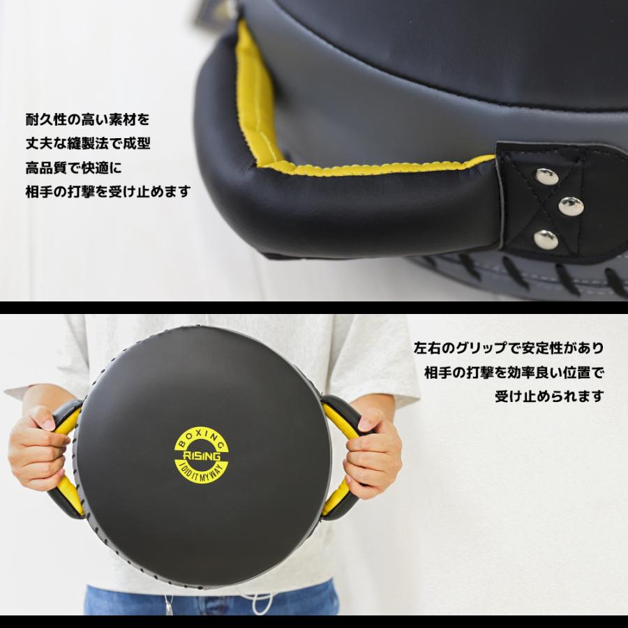 2025年新作 RISING-FIT ドラムミット 格闘技ターゲット コーチ用パッド ボディターゲット トレーナーパッド 打撃練習 キック練習 パッド ミット代替 |  | 05