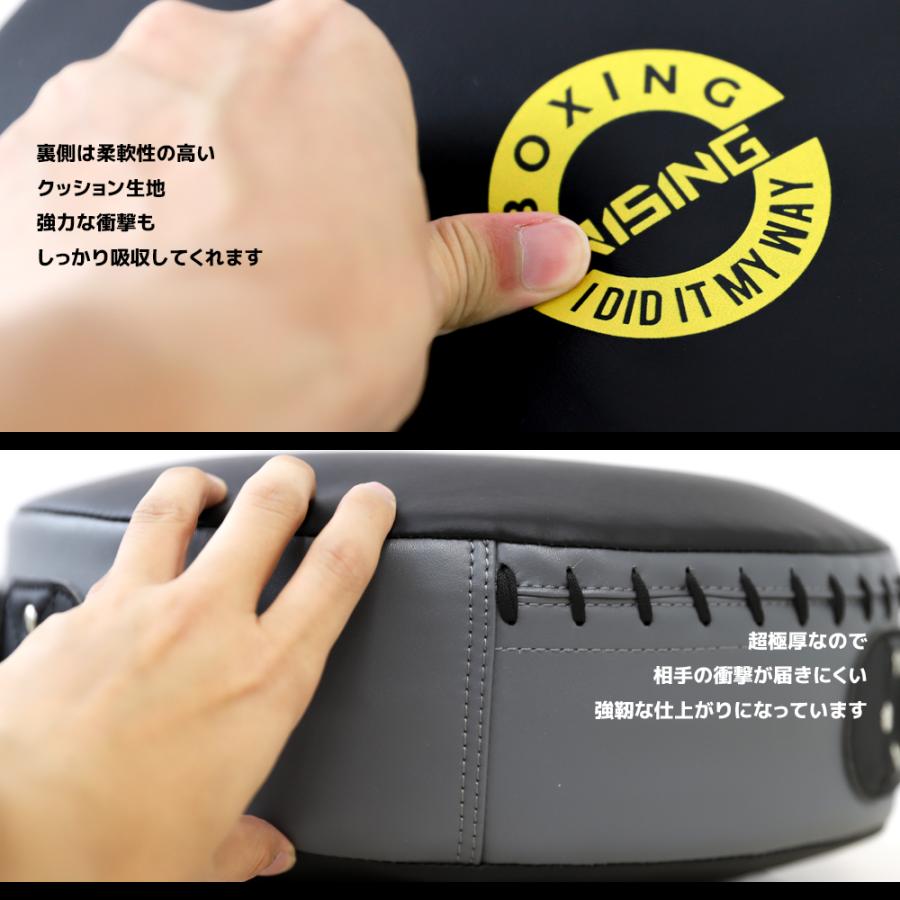 2025年新作 RISING-FIT ドラムミット 格闘技ターゲット コーチ用パッド ボディターゲット トレーナーパッド 打撃練習 キック練習 パッド ミット代替 |  | 06