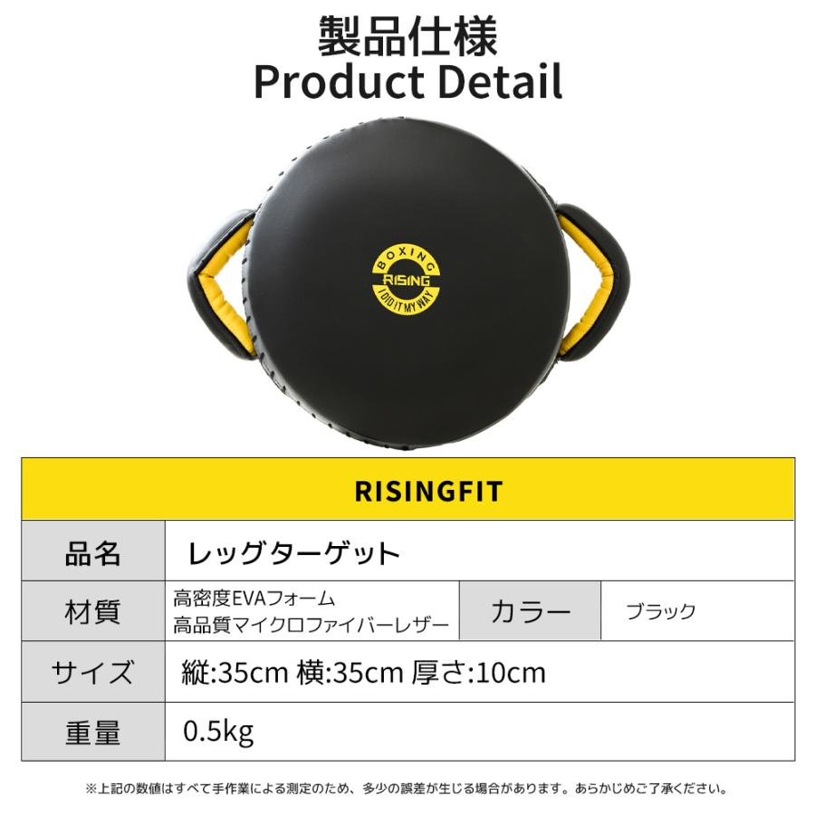 2025年新作 RISING-FIT ドラムミット 格闘技ターゲット コーチ用パッド ボディターゲット トレーナーパッド 打撃練習 キック練習 パッド ミット代替 |  | 07