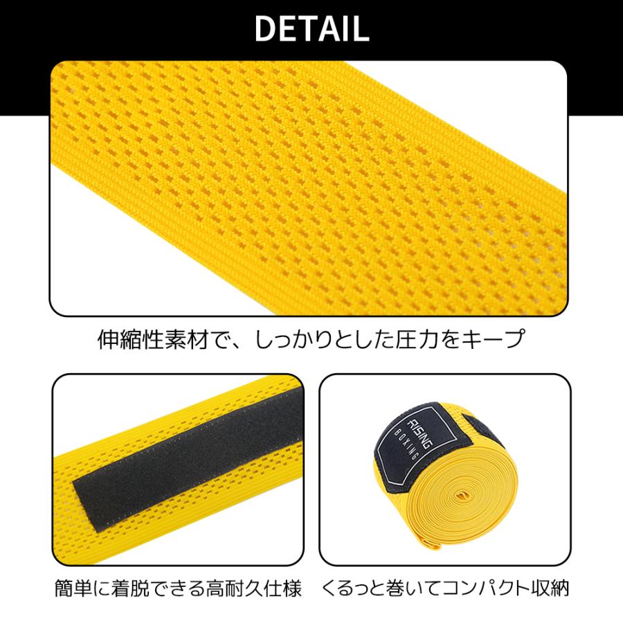 2025年新作 RISING-FIT バンテージ 格闘技用バンテージ ボクシングバンテージ キックボクシング MMA 空手 トレーニング用品 スパーリング サンドバッグ |  | 09