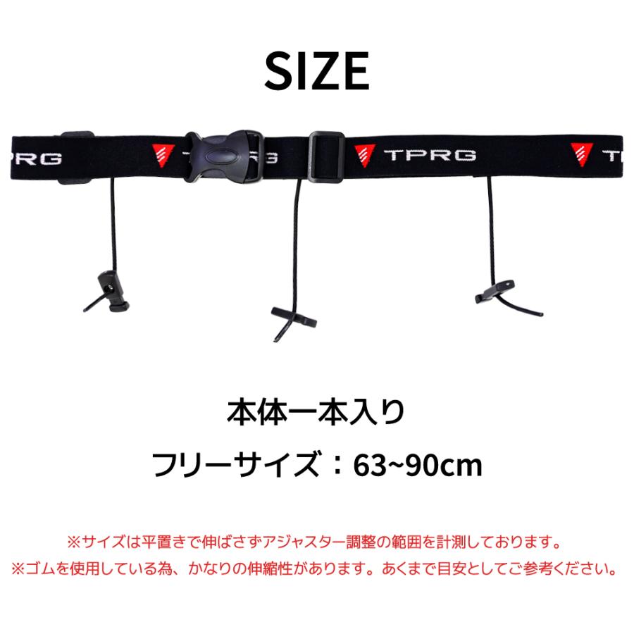 TPRG ゼッケンベルト レースベルト ナンバーベルト ベルト トレイルランニングトライアスロン ウェア ランニング トライウェア トレラン ウルトラマラソン |  | 04