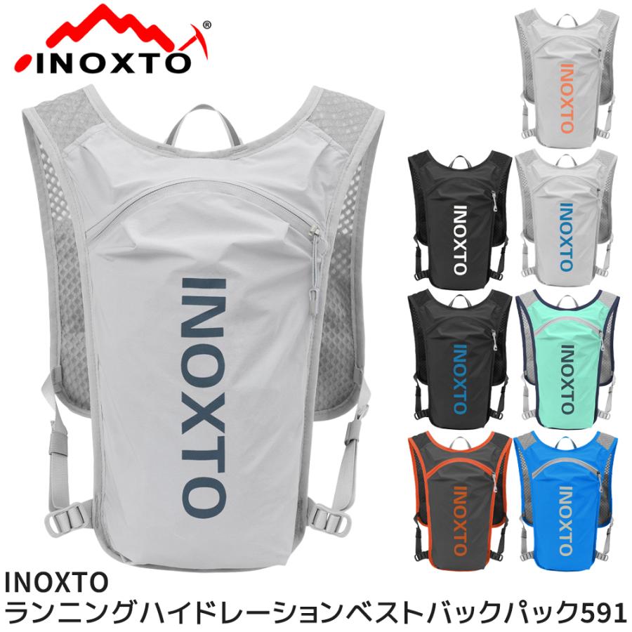 INOXTO イノクスト ランニング リュック バッグ サイクリング バック