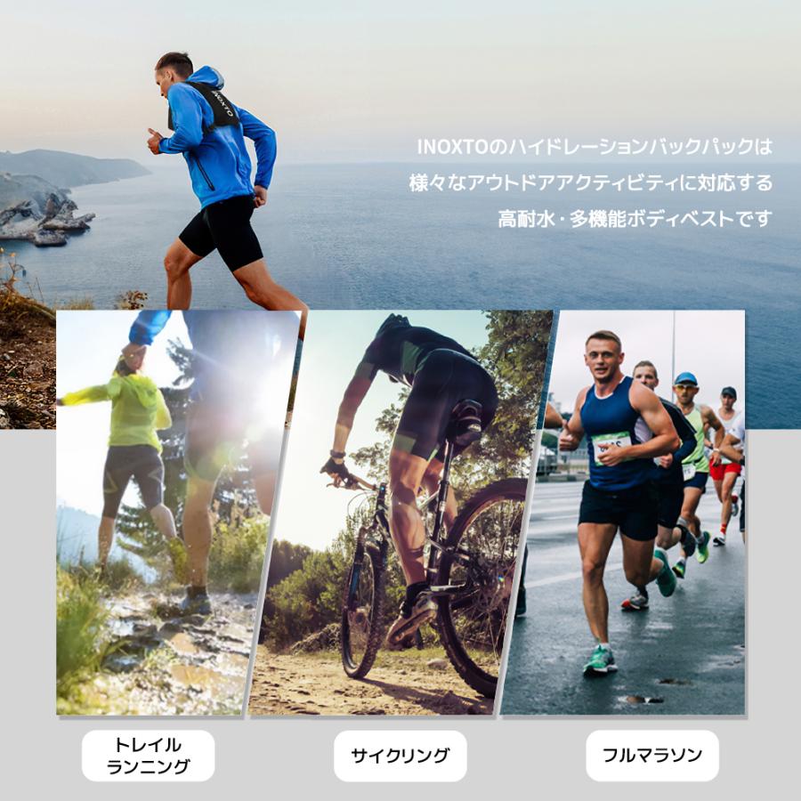 INOXTO イノクスト ランニング リュック バッグ サイクリング バックパック ハイドレーションバッグ トレイルランニング ザック クロスカントリー｜highwave｜12