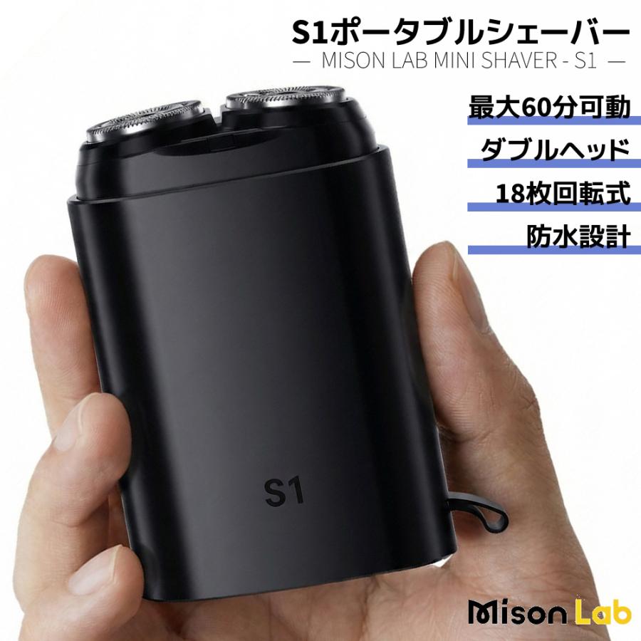 小型シェーバー ミニシェーバー シェーバー 小型 髭剃り 電動シェーバー コンパクト ミニサイズ 電動 携帯 防水 ポータブル USB充電 メンズ プレゼント ギフト | 