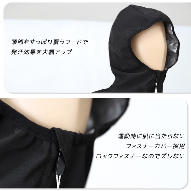 サウナスーツ フルジップ メンズ レディース ダイエットスーツ スポーツウェア 上下セット 大きいサイズ ウェア ストレッチ ウォーキング |  | 20