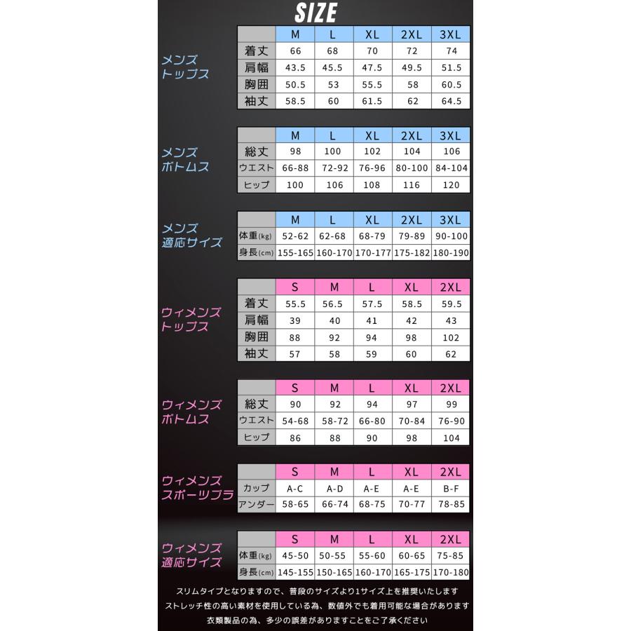 サウナスーツ フルジップ メンズ レディース ダイエットスーツ スポーツウェア 上下セット 大きいサイズ ウェア ストレッチ ウォーキング |  | 22