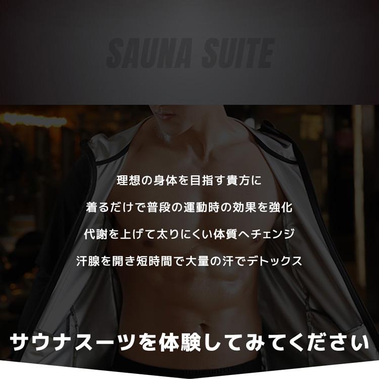 サウナスーツ フルジップ メンズ レディース ダイエットスーツ スポーツウェア 上下セット 大きいサイズ ウェア ストレッチ ウォーキング |  | 05
