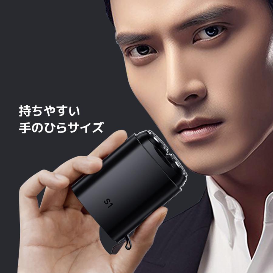 小型シェーバー ミニシェーバー シェーバー 小型 髭剃り 電動シェーバー コンパクト ミニサイズ 電動 携帯 防水 ポータブル USB充電 メンズ プレゼント ギフト |  | 12