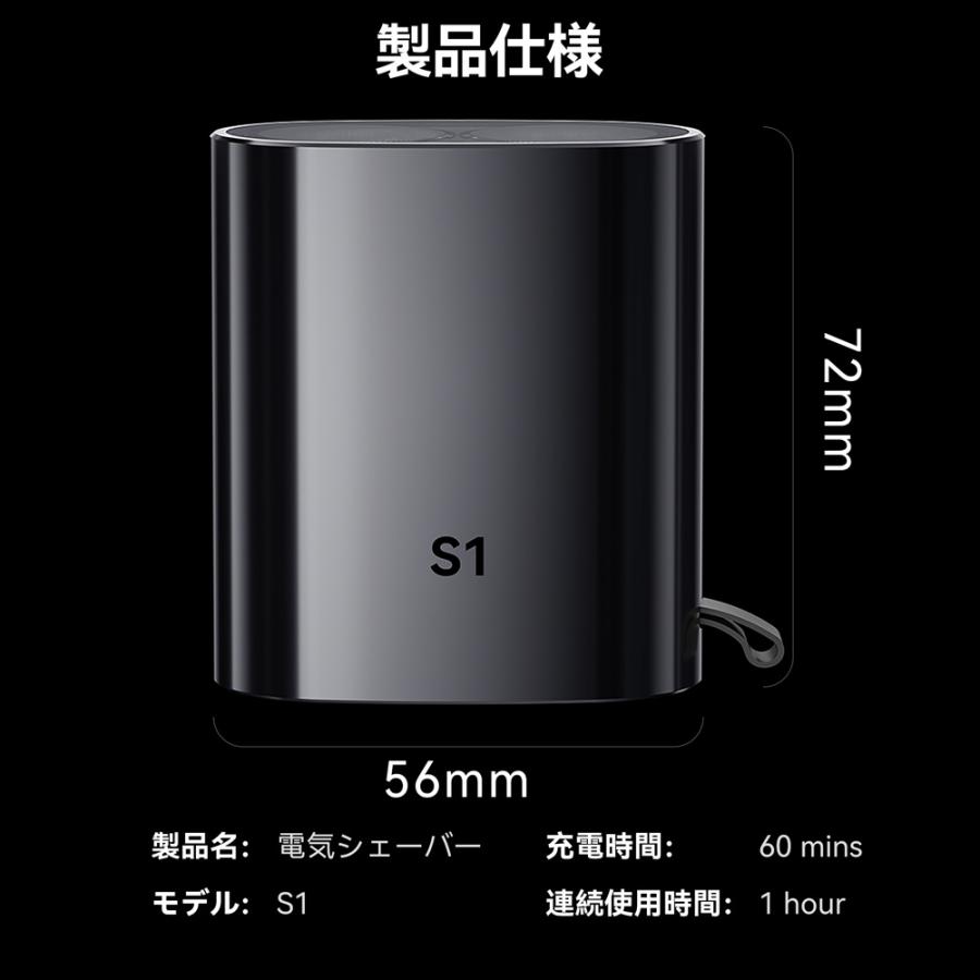 小型シェーバー ミニシェーバー シェーバー 小型 髭剃り 電動シェーバー コンパクト ミニサイズ 電動 携帯 防水 ポータブル USB充電 メンズ プレゼント ギフト |  | 16