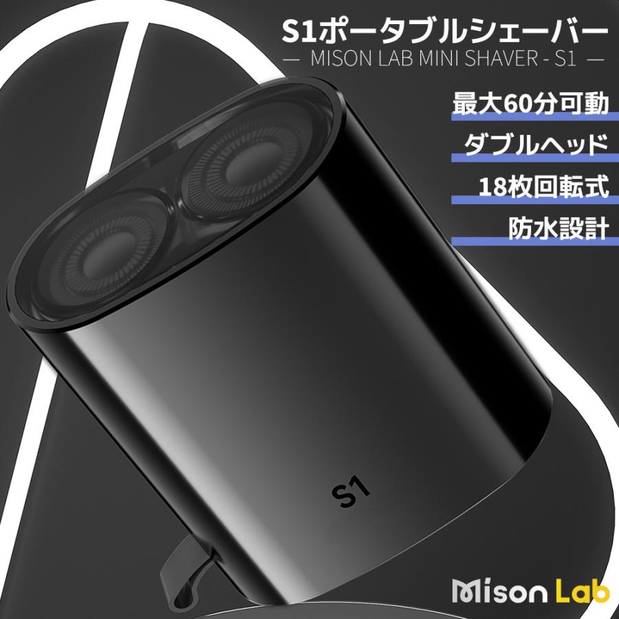小型シェーバー ミニシェーバー シェーバー 小型 髭剃り 電動シェーバー コンパクト ミニサイズ 電動 携帯 防水 ポータブル USB充電 メンズ プレゼント ギフト |  | 01