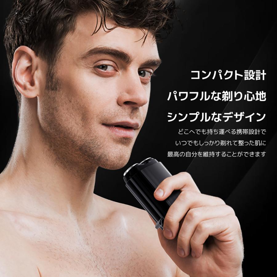 小型シェーバー ミニシェーバー シェーバー 小型 髭剃り 電動シェーバー コンパクト ミニサイズ 電動 携帯 防水 ポータブル USB充電 メンズ プレゼント ギフト |  | 02