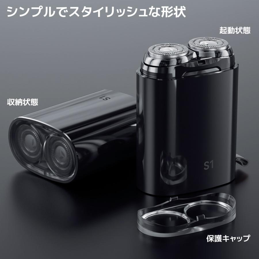 小型シェーバー ミニシェーバー シェーバー 小型 髭剃り 電動シェーバー コンパクト ミニサイズ 電動 携帯 防水 ポータブル USB充電 メンズ プレゼント ギフト |  | 06