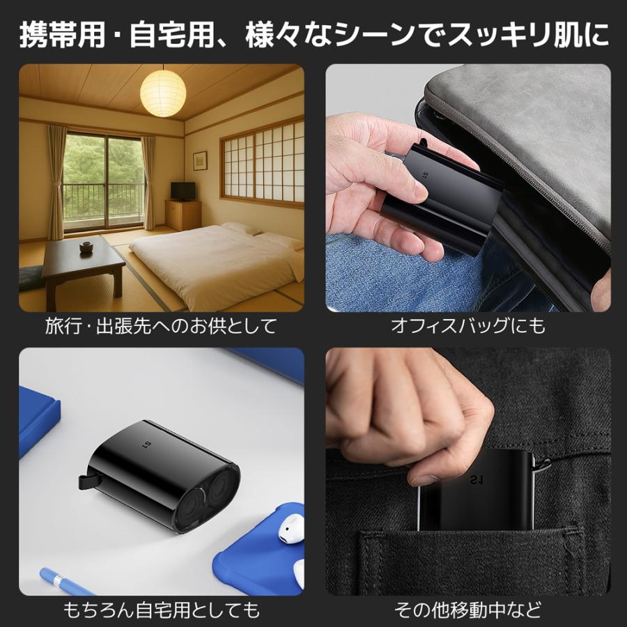 小型シェーバー ミニシェーバー シェーバー 小型 髭剃り 電動シェーバー コンパクト ミニサイズ 電動 携帯 防水 ポータブル USB充電 メンズ プレゼント ギフト |  | 07