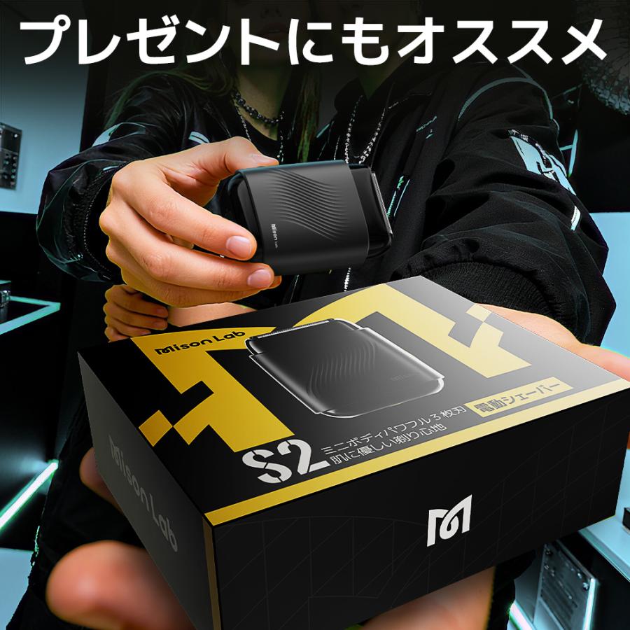 小型シェーバー ミニシェーバー シェーバー 小型 髭剃り 電動シェーバー コンパクト ミニサイズ 電動 携帯 防水 ポータブル USB充電 メンズ プレゼント ギフト |  | 11