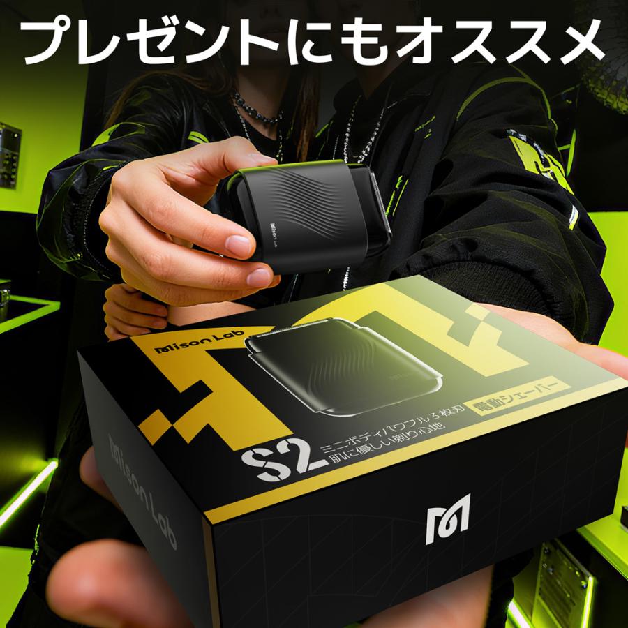 小型シェーバー ミニシェーバー シェーバー 小型 髭剃り 電動シェーバー コンパクト ミニサイズ 電動 携帯 防水 ポータブル USB充電 メンズ プレゼント ギフト |  | 13