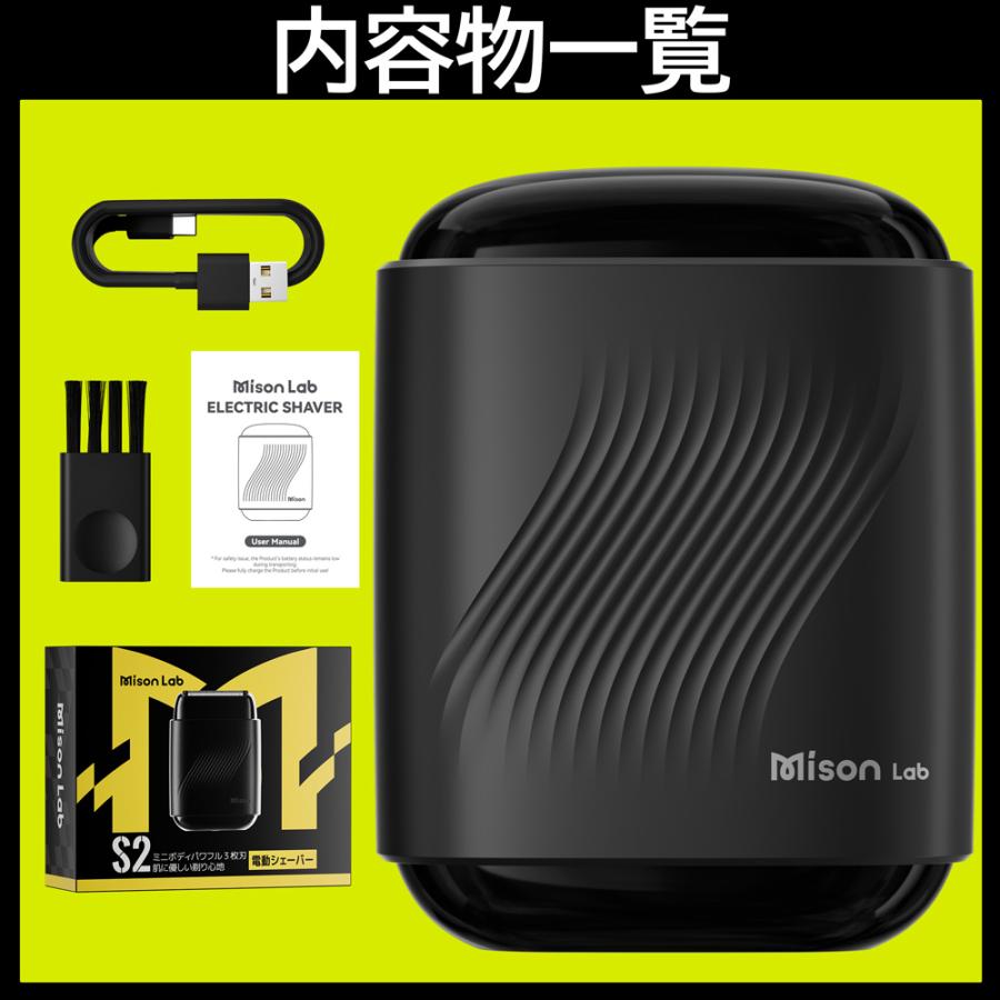小型シェーバー ミニシェーバー シェーバー 小型 髭剃り 電動シェーバー コンパクト ミニサイズ 電動 携帯 防水 ポータブル USB充電 メンズ プレゼント ギフト |  | 14