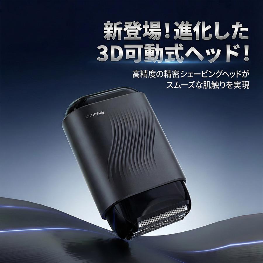小型シェーバー ミニシェーバー シェーバー 小型 髭剃り 電動シェーバー コンパクト ミニサイズ 電動 携帯 防水 ポータブル USB充電 メンズ プレゼント ギフト |  | 02