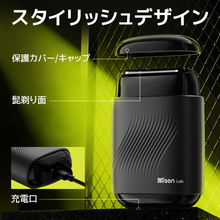 小型シェーバー ミニシェーバー シェーバー 小型 髭剃り 電動シェーバー コンパクト ミニサイズ 電動 携帯 防水 ポータブル USB充電 メンズ プレゼント ギフト |  | 07